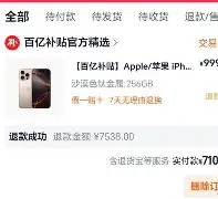 九游体育-faker直播回放